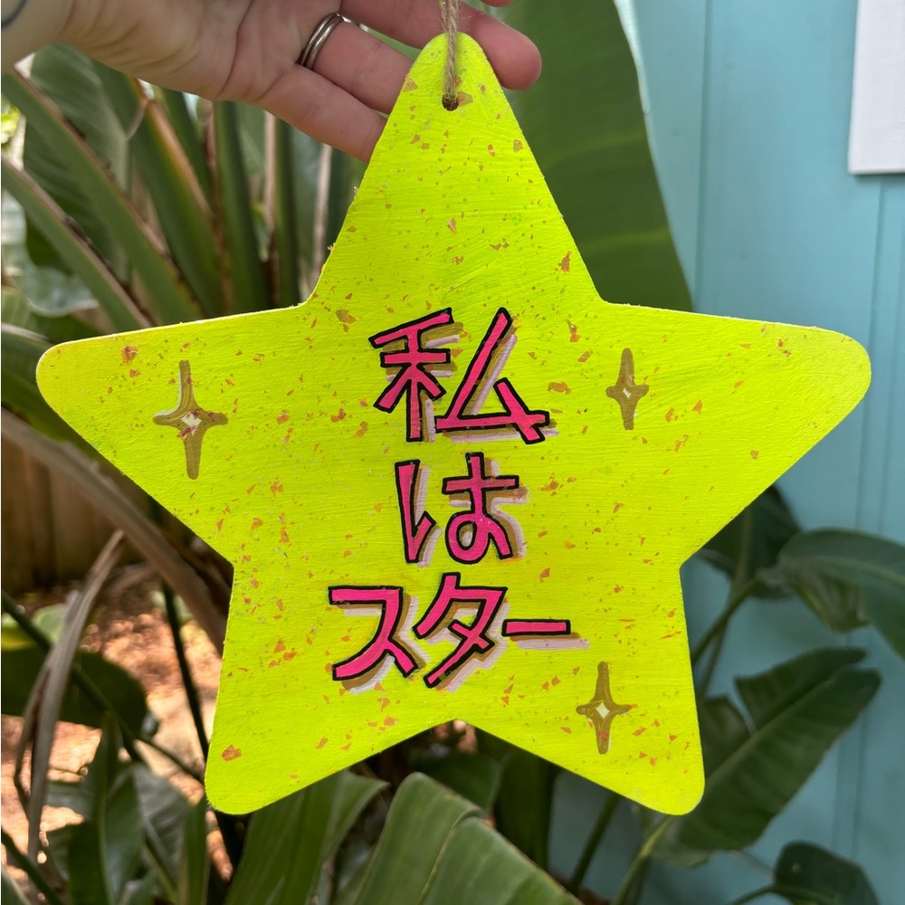 Megan Thee Stallion Mamushi Star Shaped Sign